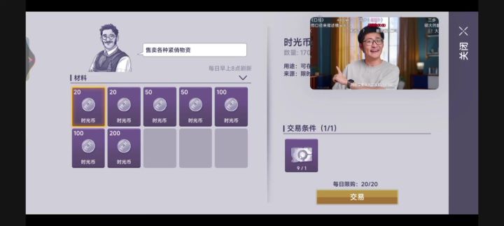 无话可说,祝蒸蒸日上,再见截图
