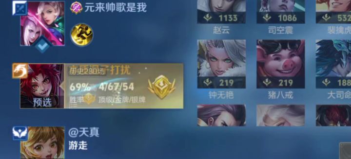 广东省最终兵器截图