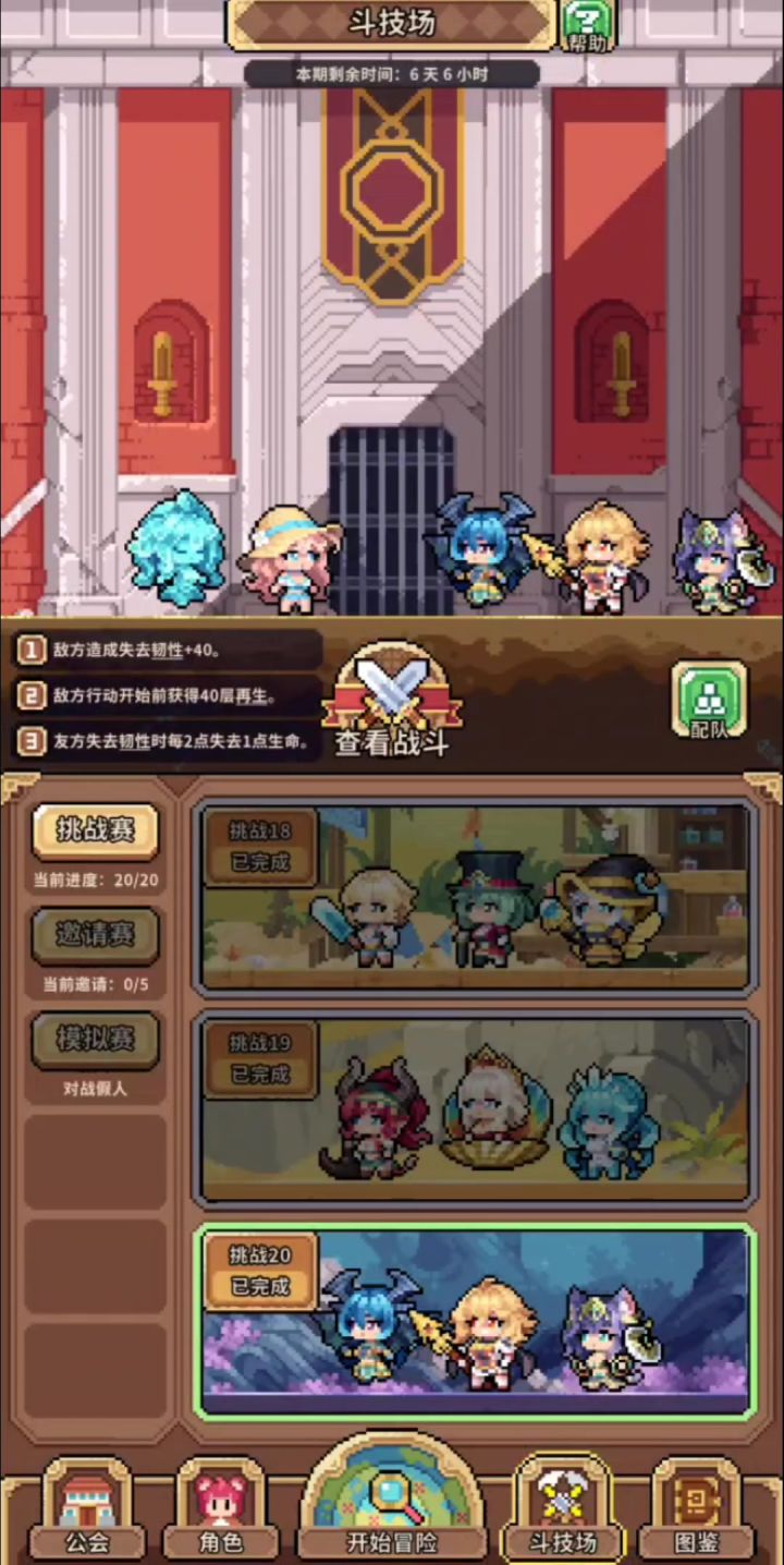 【娱乐攻略】天赋-海洋祝福(上半):少年郎,等水邪吧截图