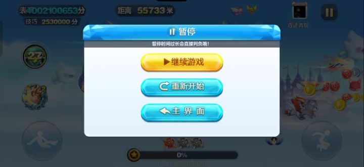笑死了,科技哥到20万米直接异常了截图