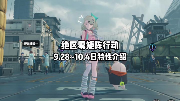 我去不早说,这期迷失之地以太活性12居然这么容易打!!!截图