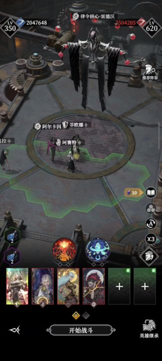 20章律令熔炉BOSS:雷德沃(老光头)截图