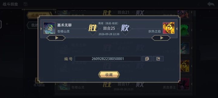 (´இωஇ`)截图