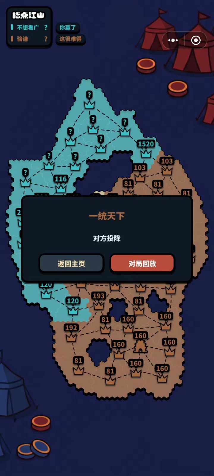 把握时机,杀四降一截图