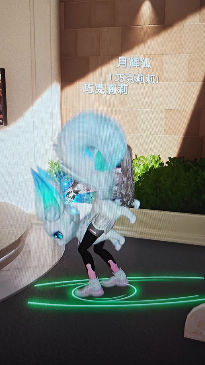 伊莫,你自己看看吧截图