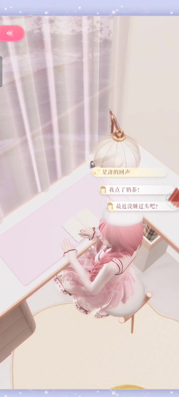 星渚的回声剧情【闪耀暖暖】截图