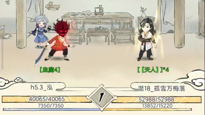 神了截图