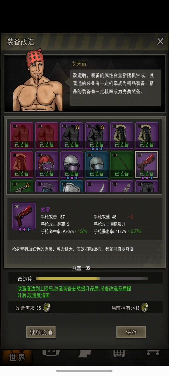 125截图