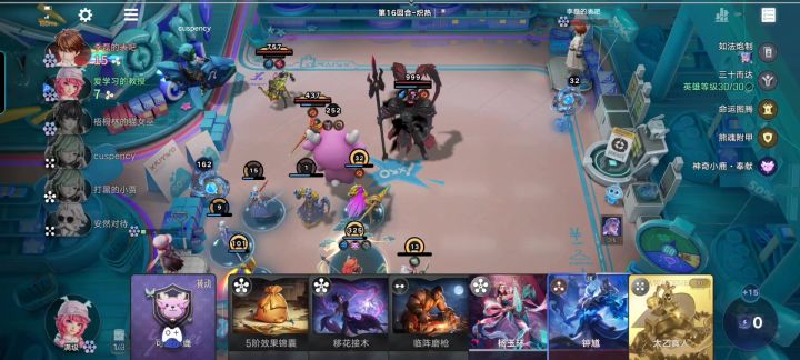 命运图腾无敌，轻松带走999吕布截图