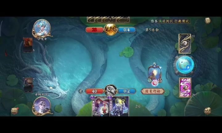 关于[隐遁（己方）]会导致双方催命金牌均无法正确消灭自身的问题截图