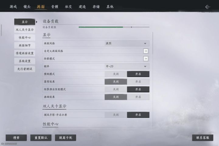 谁帮我看看截图