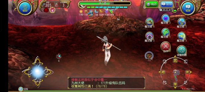 抗性枪VS魔人,展示容错!!!截图
