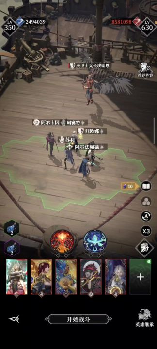 20章永恒审判号精英怪+BOSS截图