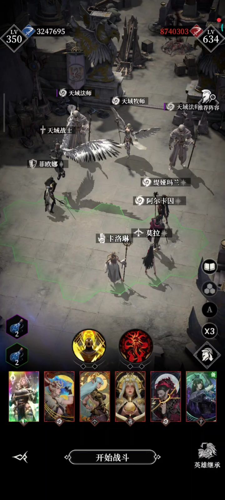 地下城堡4 天域之眼 法师精英怪截图