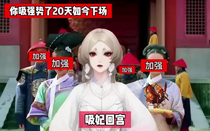 你吸截图