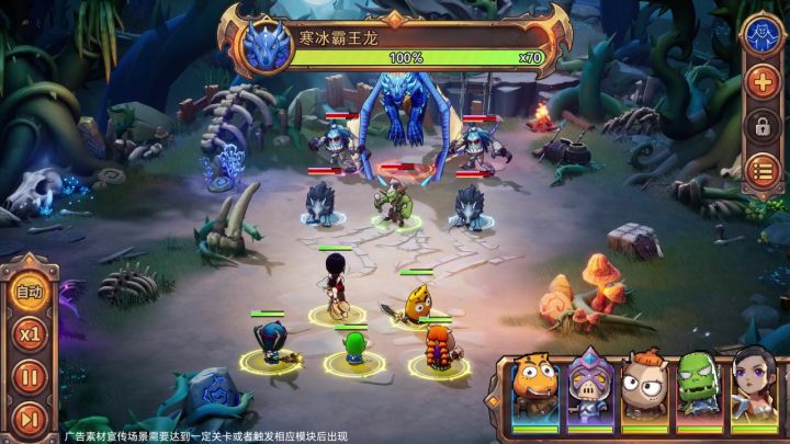 开荒第一战,菊爆大队超默契配合!截图