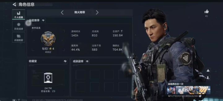 《无标题自己看吧》截图
