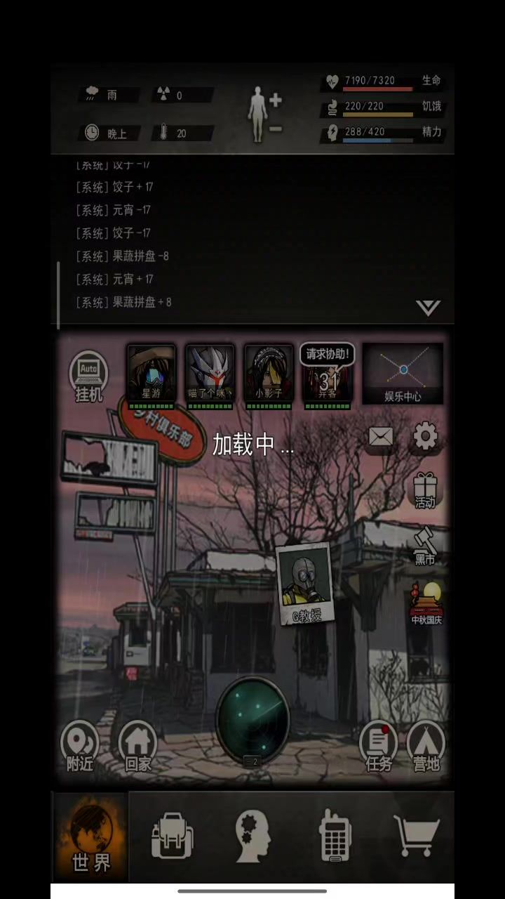 复苏守卫CT打法攻略(简洁版)截图
