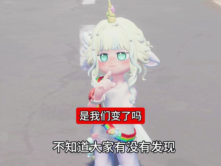 这是为什么呢截图