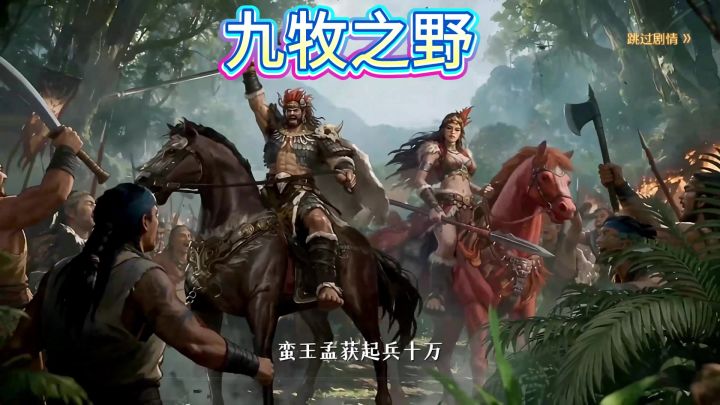 S6赛季前瞻新增截图