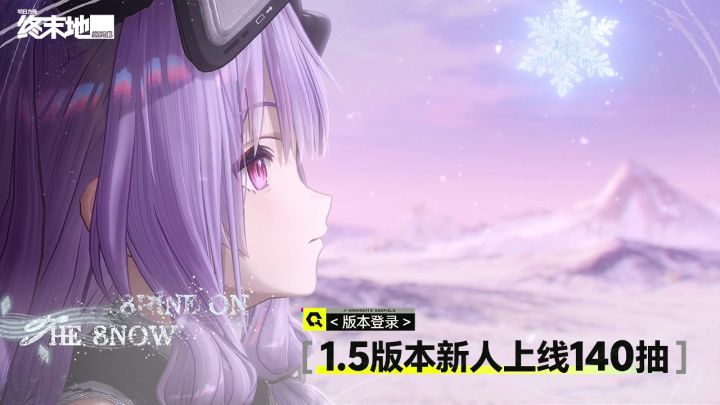 1.5版本新人上线140抽!截图