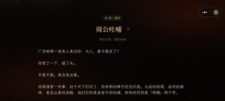 玩了一上午最好的是这个截图