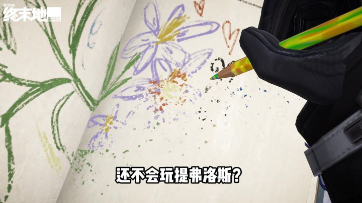 还不会玩提弗洛斯?这套输出循环直接照搬!截图