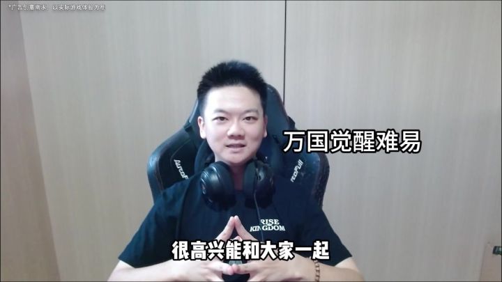 还记得当初玩《万国觉醒》的时候吗?截图