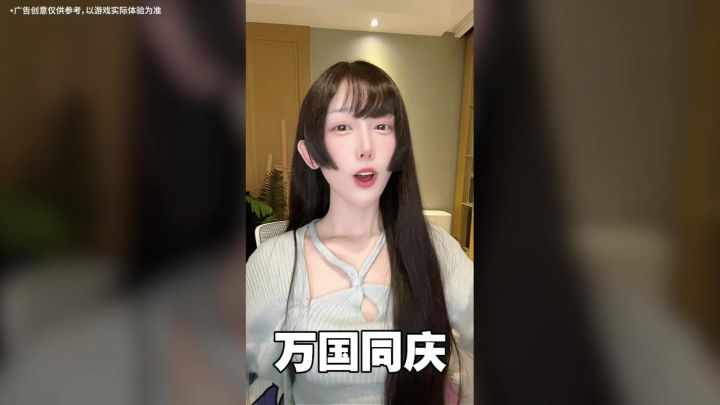 筑梦王国,由你主宰!#万国觉醒截图