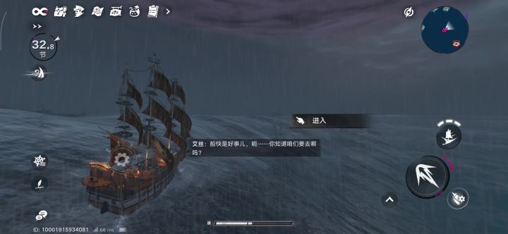 我的船都这么强了，还需要换新船吗截图