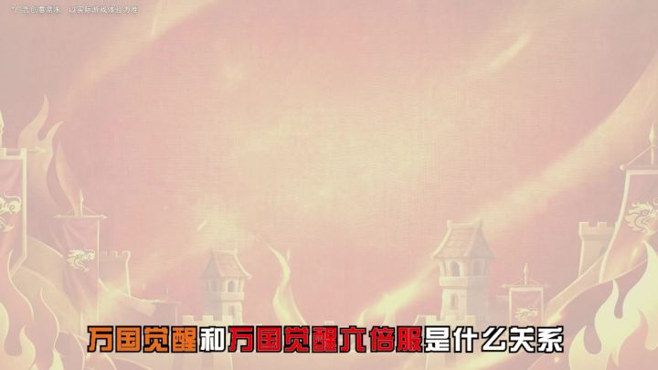 来《万国觉醒》,选择你喜欢的文明和兵种吧!截图