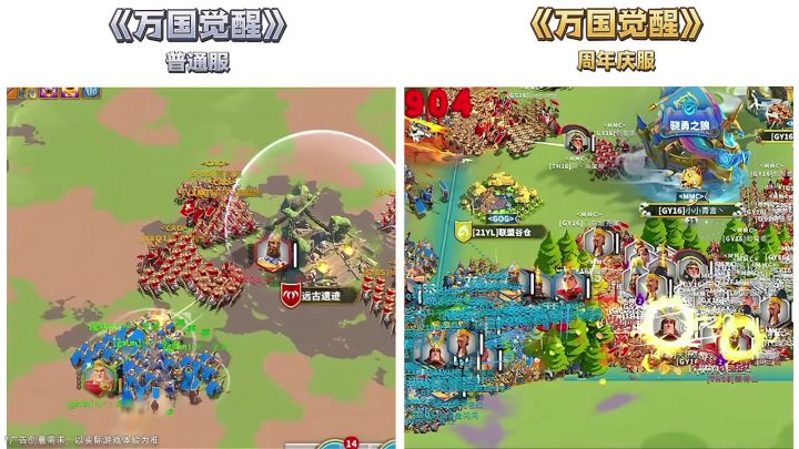 筑梦王国,由你主宰!#万国觉醒截图