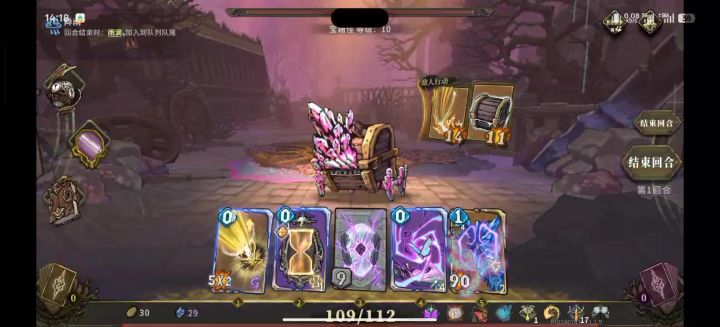 魔镜蓄能无限实战操作截图