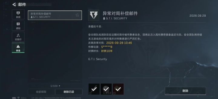 6截图