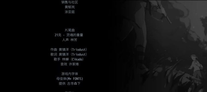 感受!截图