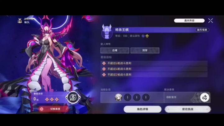 00飞霄最后一舞😭😭极限单通王棋😭😭😭截图