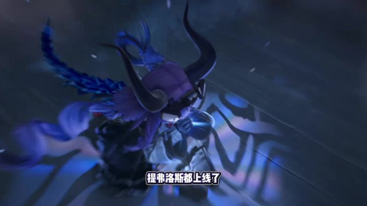 提弗洛斯都上线了,还在纠结抽不抽?截图
