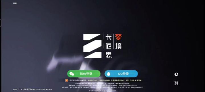 账号被重置了截图