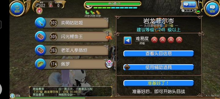 2026/9/29 水平剑舞双剑玩法更新截图