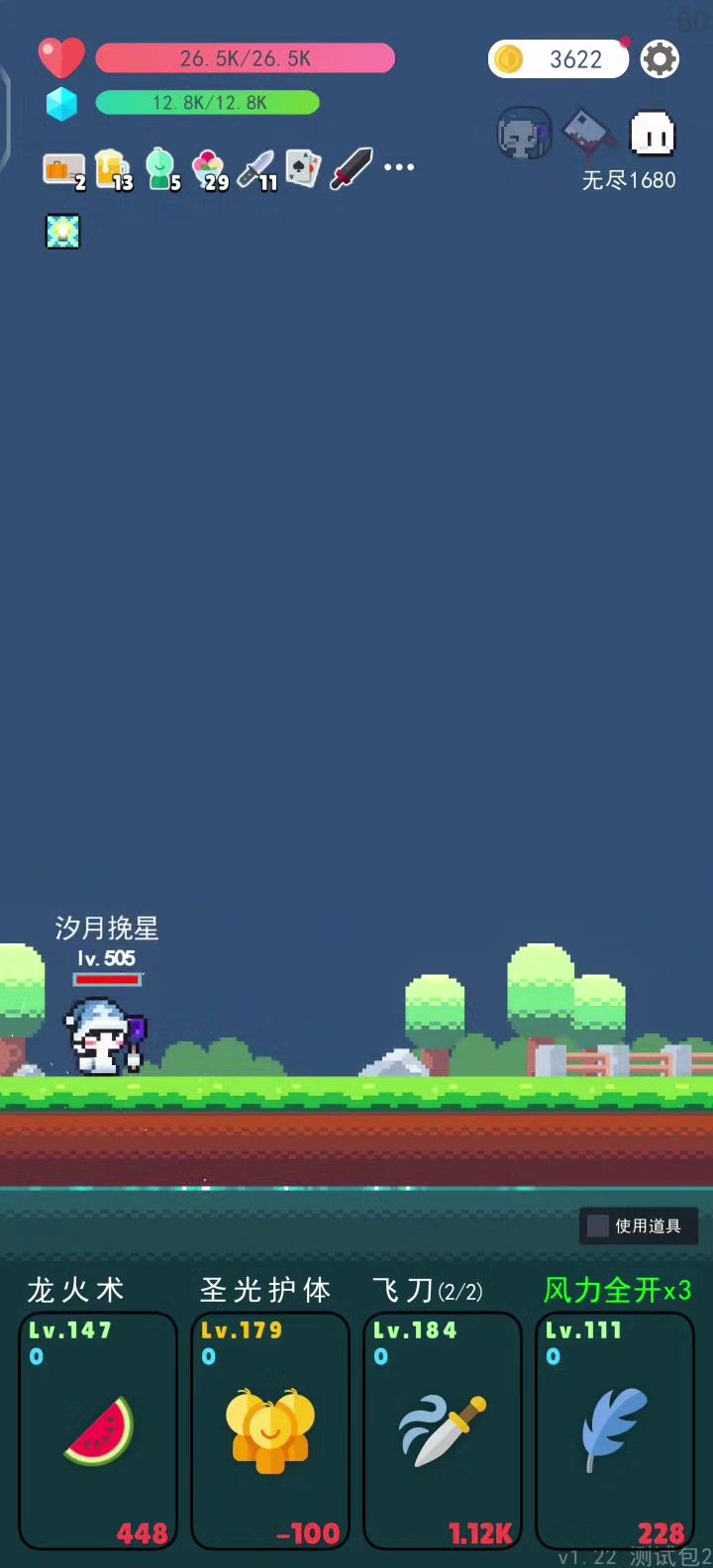 1.22精彩视频分享截图