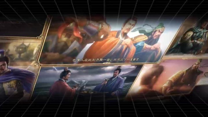 三国志王道天下截图