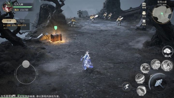 新职业九幽重磅上线!双流派自由切换,称霸全服跨服战场无压力截图
