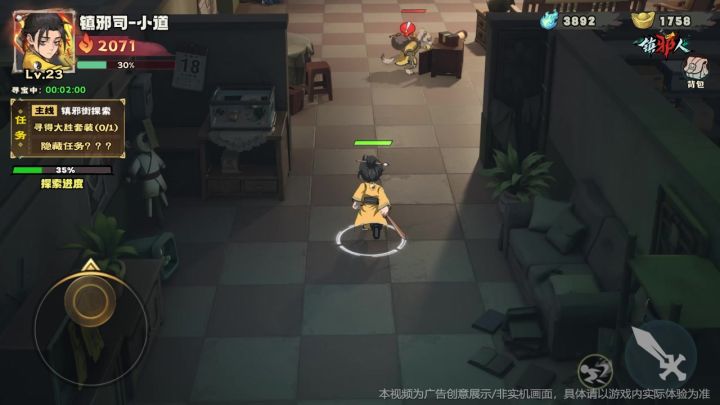 地宫的钟声,只有你一个人能听见截图