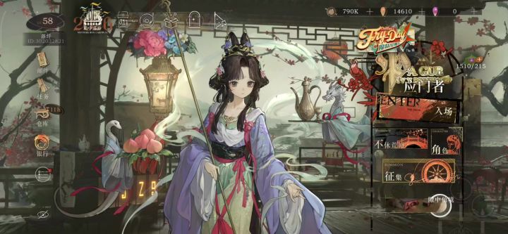 只有我感觉这段像 写好中国梦,做好中国人吗截图