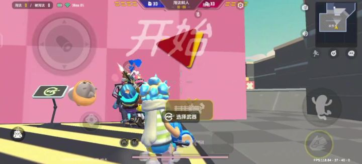 机枪团竞2.0截图