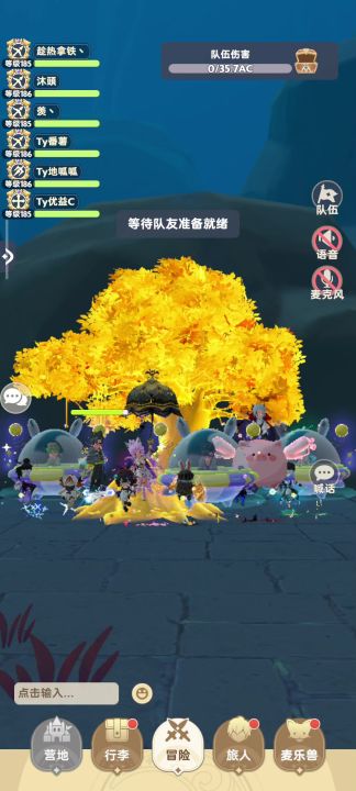 游侠基础攻略10/11/12转(补)截图