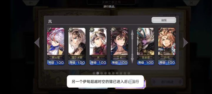 艾米首秀！风队150亿分-天神之拳书架截图