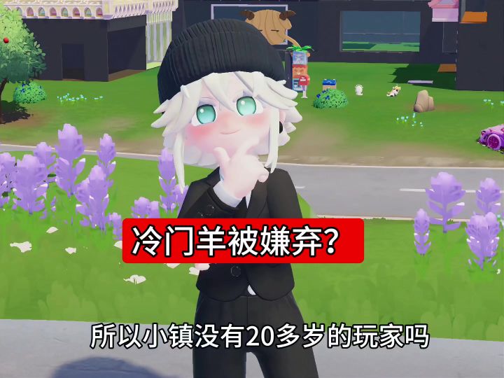 所以真的没有年纪大的吗?截图