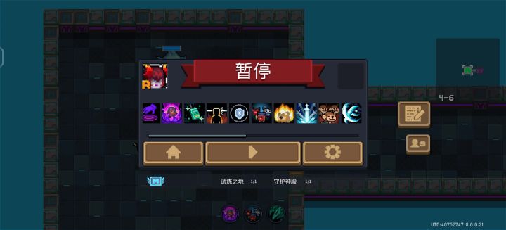 这对么截图