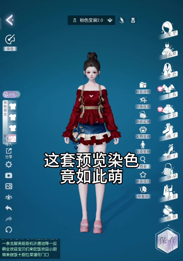 为何有如此萌物啊啊啊啊啊截图
